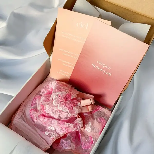 Custom Lingerie Packaging Boxes | Elegant Boxes with Logo Printing