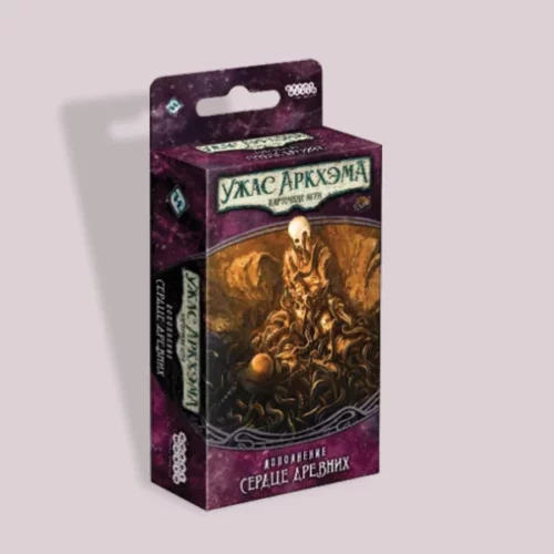 Games Hang Tab Box